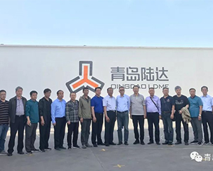服務(wù)企業(yè)助發(fā)展，建言獻(xiàn)策謀未來——筑養(yǎng)路機(jī)械分會專家代表團(tuán)調(diào)研山東陸達(dá)機(jī)械公司