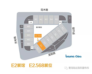 重磅！寶馬展倒計時，青島陸達新品撒布車將揭面紗！